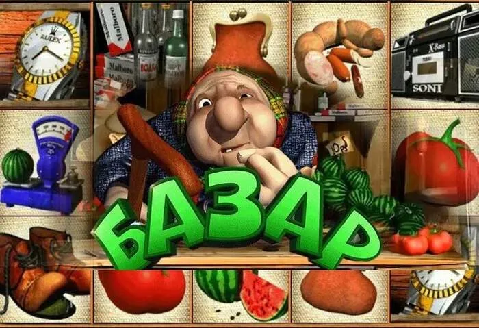 Unlock Exclusive Perks for Using Promo Codes at Star Wins rewards.